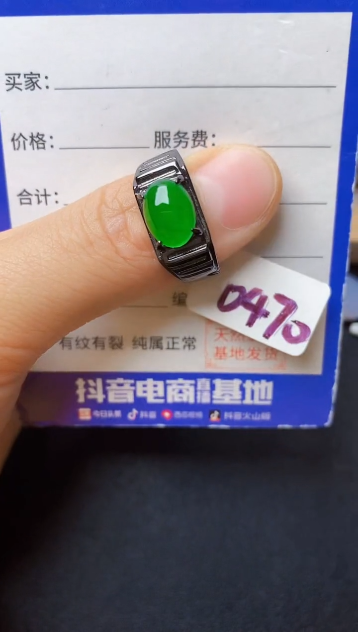 翡翠戒指银S925镶嵌2222