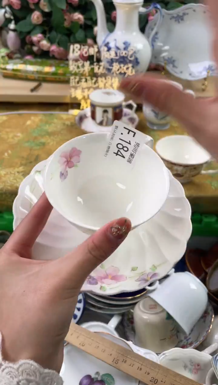 瓷片浮*184狗哥瓷器直播间111