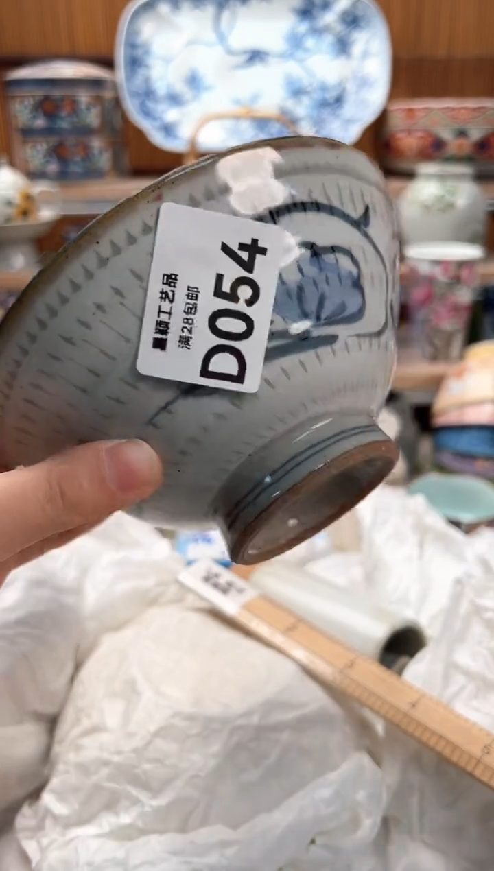 瓷片乾**倪054D满28包邮 不满找客服延迟发货