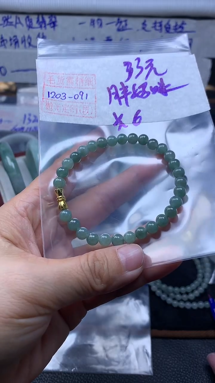 未镶嵌定制翡翠胖****3珠串33元毛货需精细抛光#91