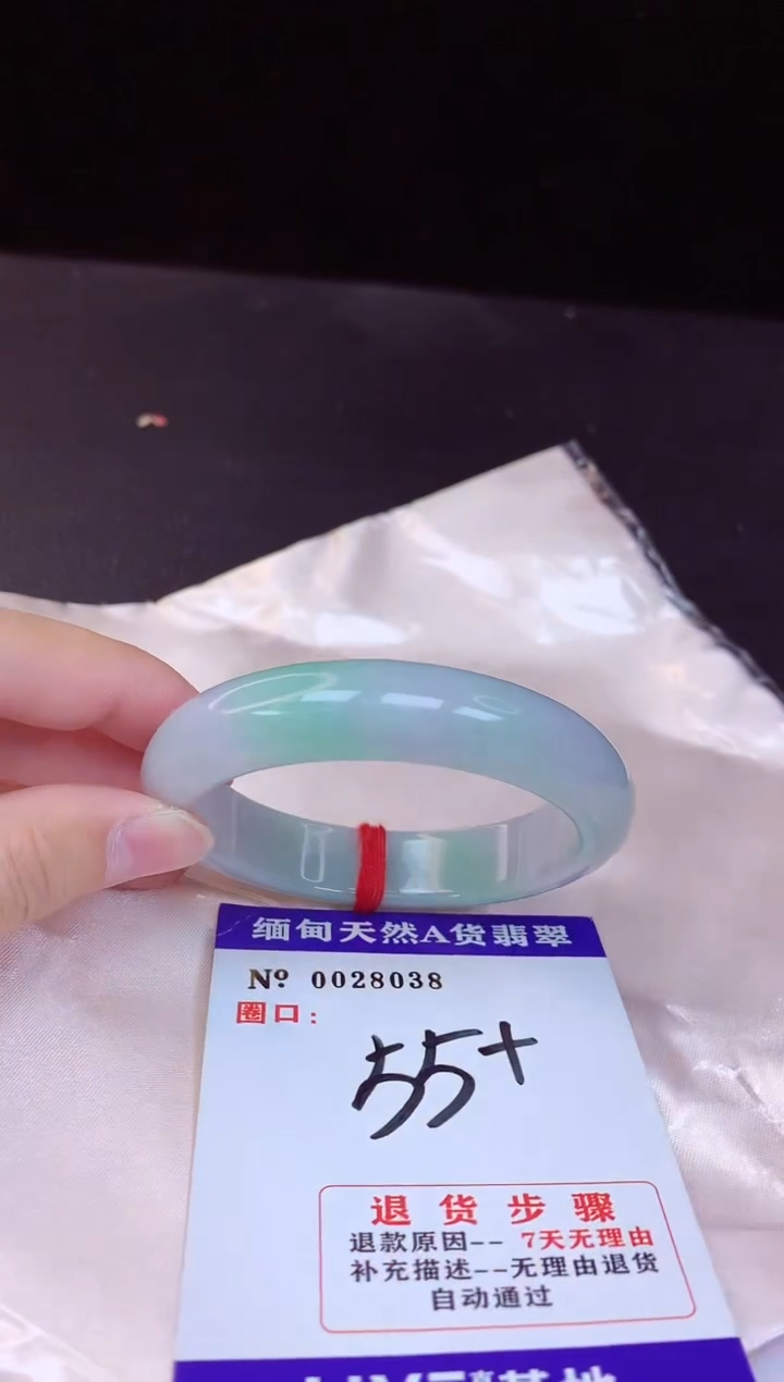 【闪购商品】翡翠手镯未镶嵌55+             