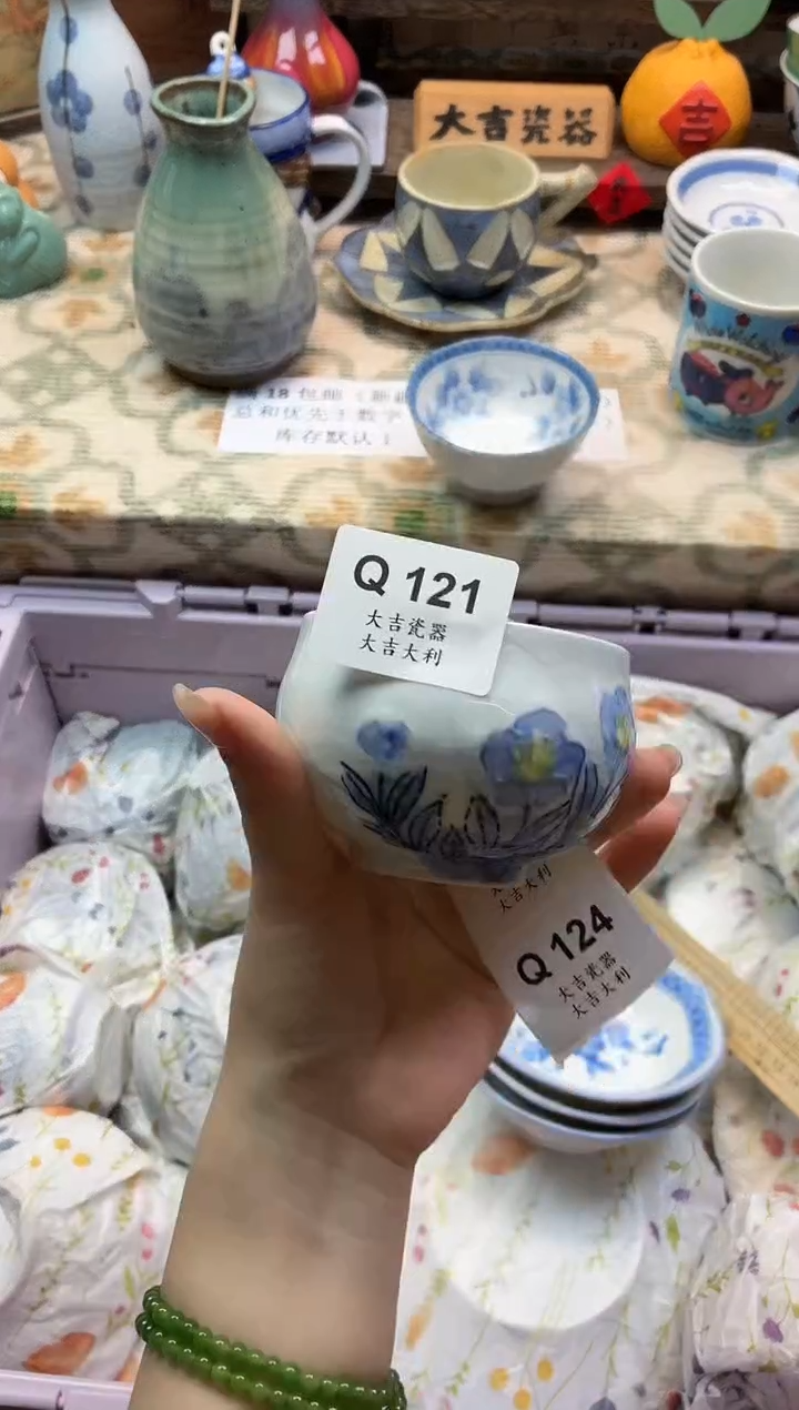瓷器壹*    Q121