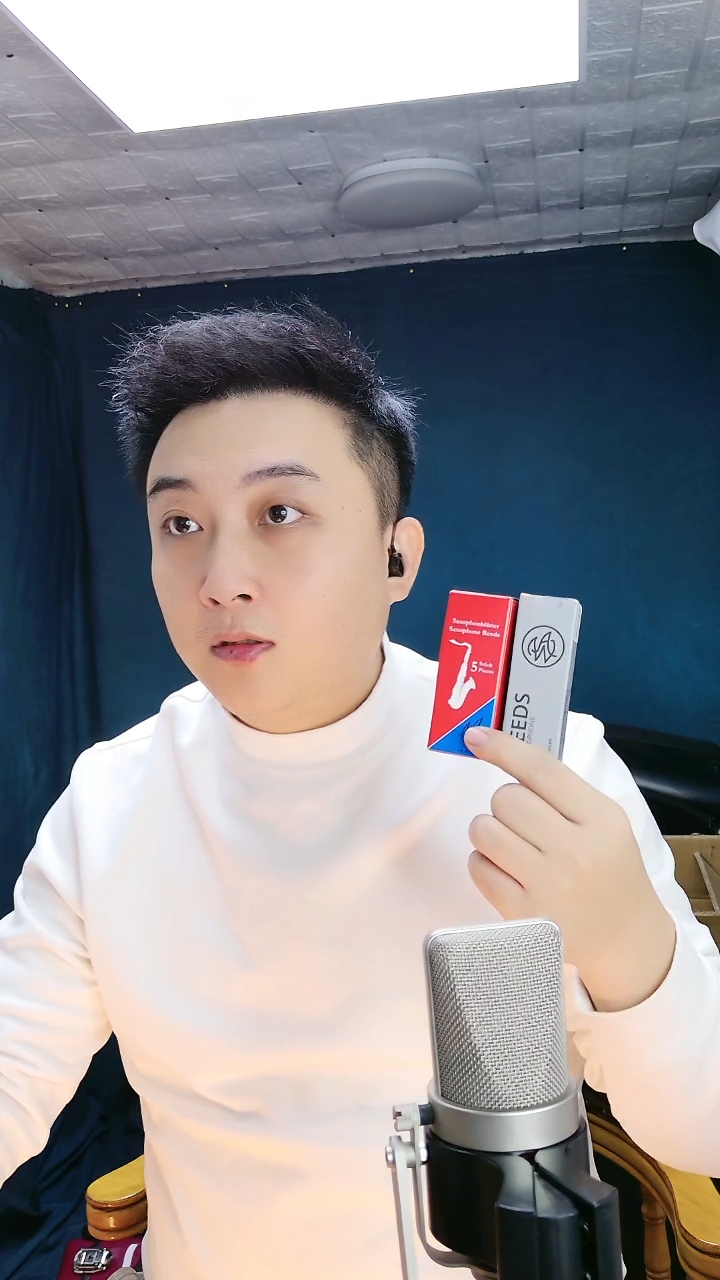 Aw中音萨克斯流行2.5号哨片