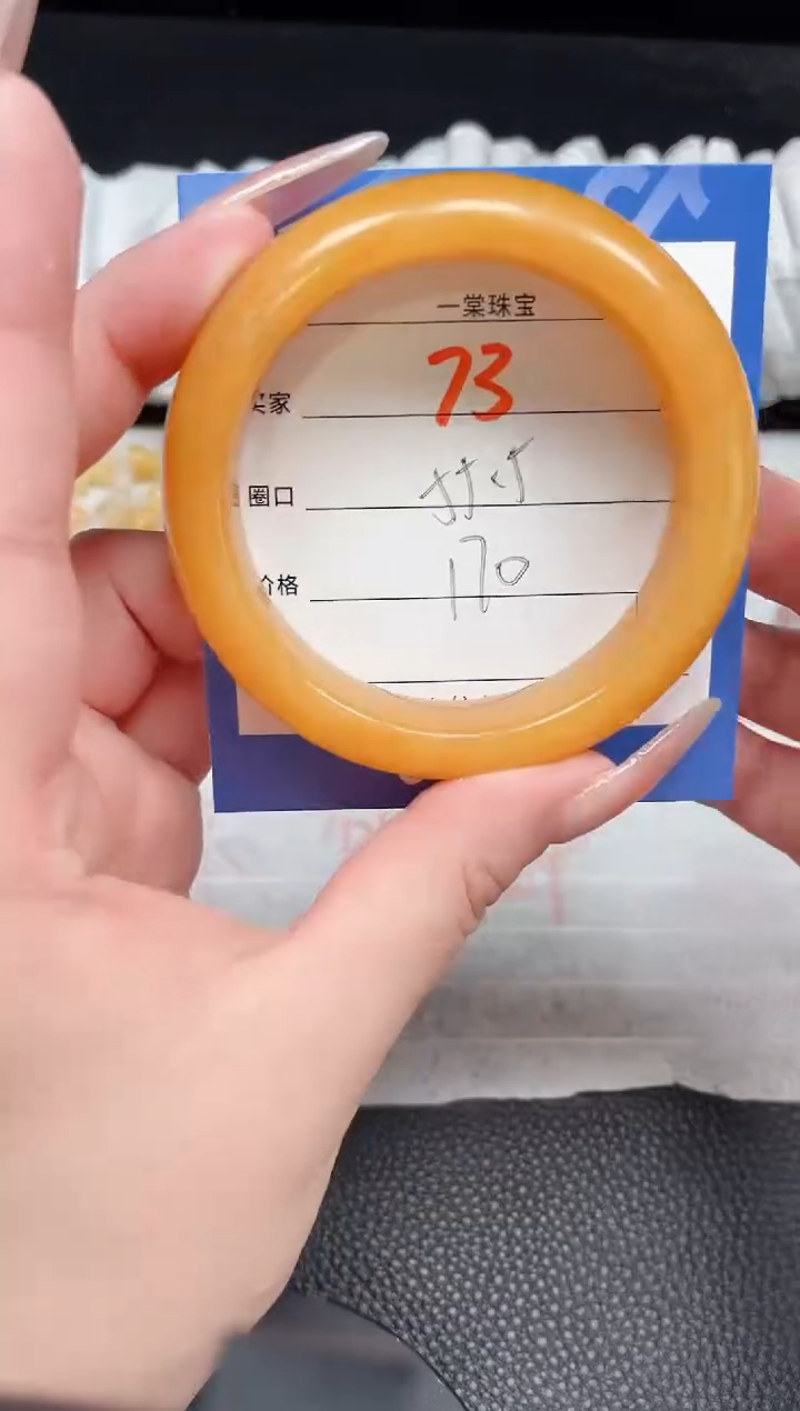 【闪购商品】石英质玉手镯未镶嵌73