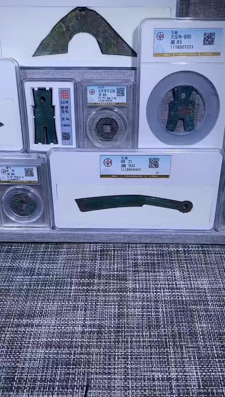 铜博泉 中华大五帝