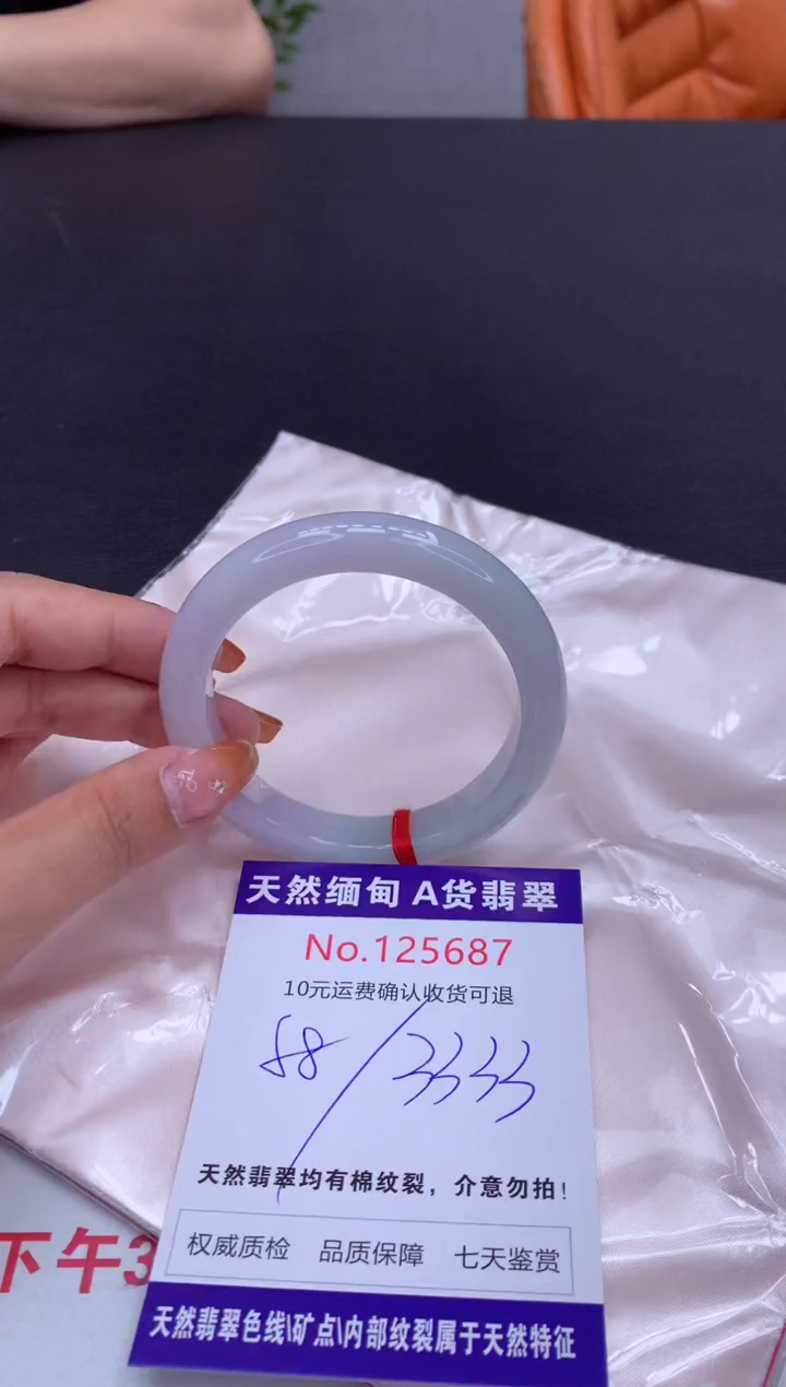 未镶嵌手镯翡翠天然缅甸A货翡翠