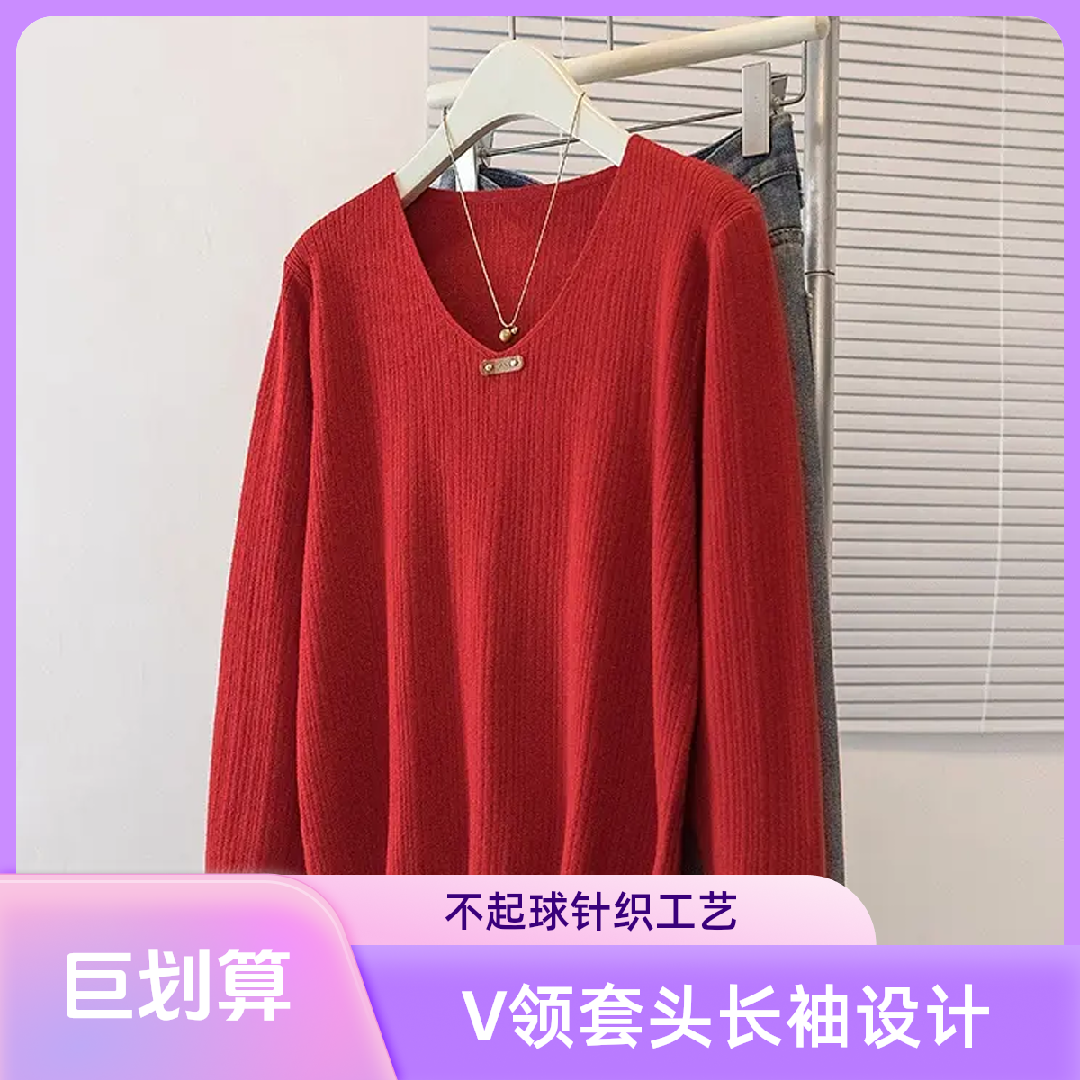秋冬大码mm针织衫长袖针织春秋显瘦气质时尚宽松莫代尔套头混纺洋