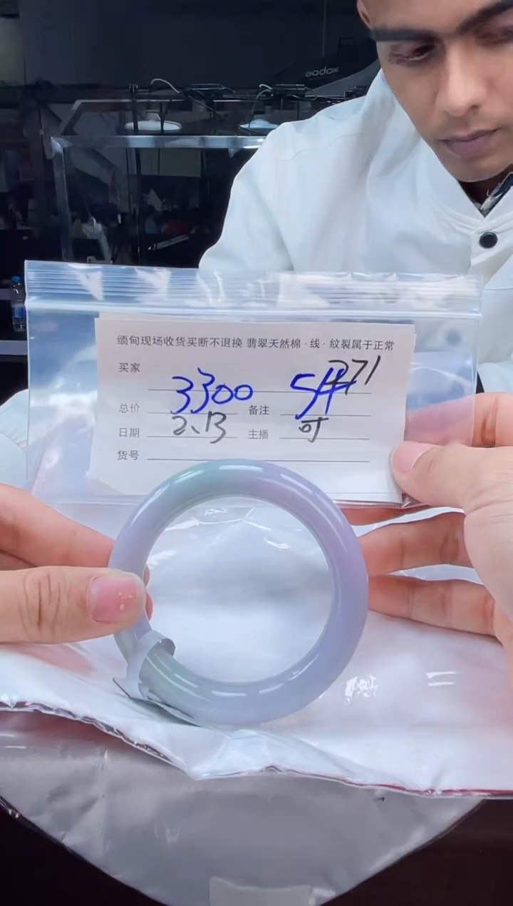 【闪购商品】定制翡翠手镯未镶嵌毛货手镯需精细抛光/54