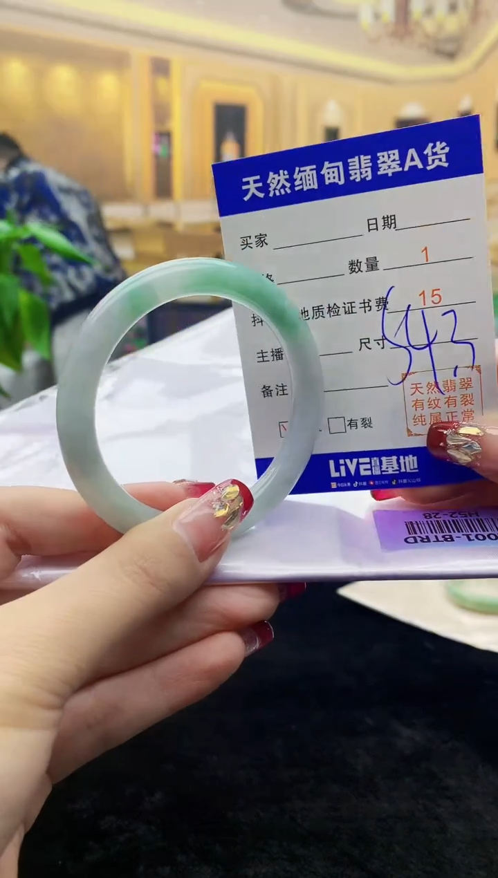 【闪购商品】翡翠手镯未镶嵌    H52-28