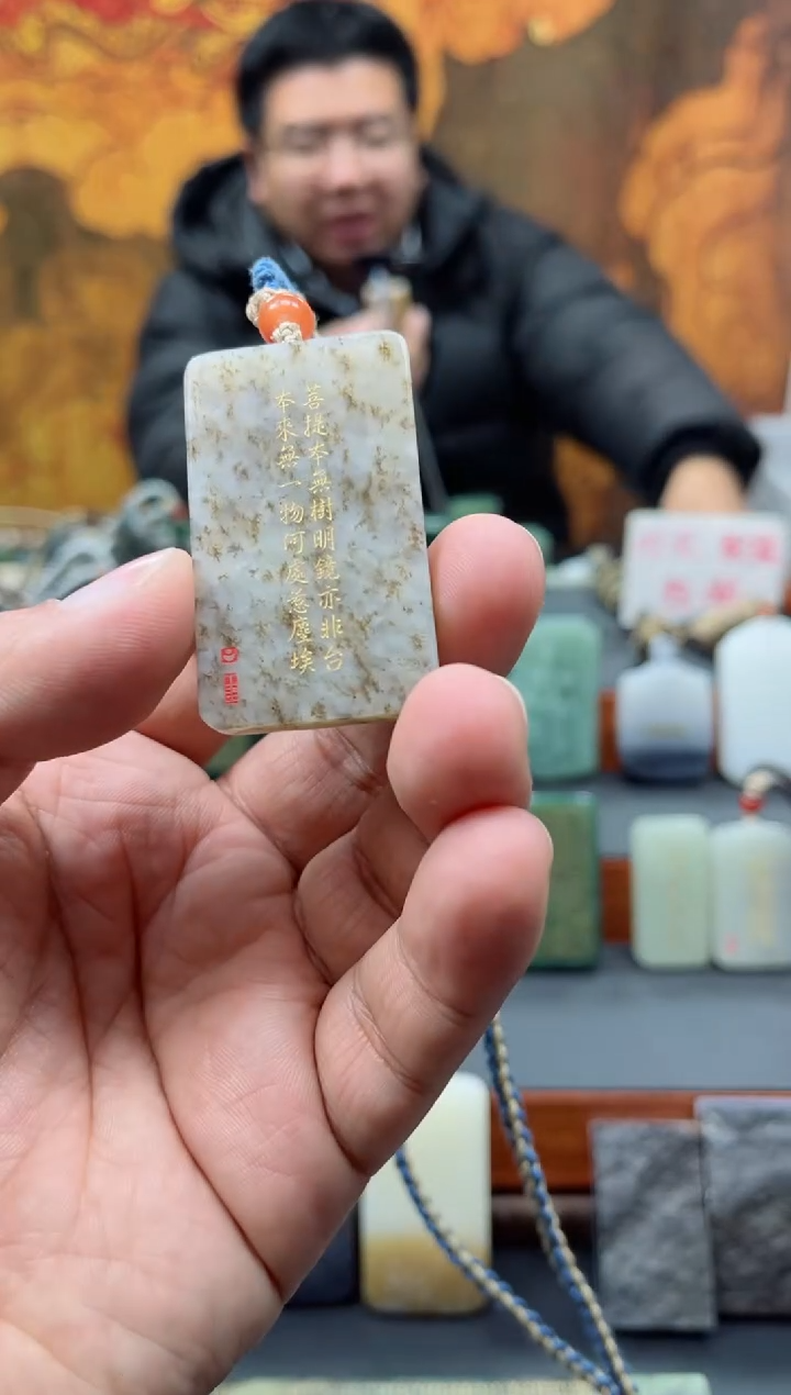 【闪购商品】和田玉挂件未镶嵌186