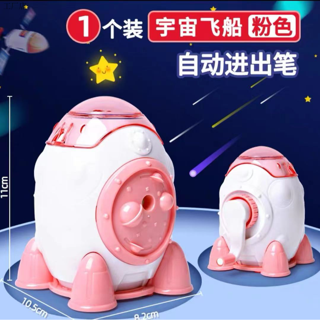 削笔器好用白色转笔刀自动进铅小学生刨笔器手摇便携山东生产