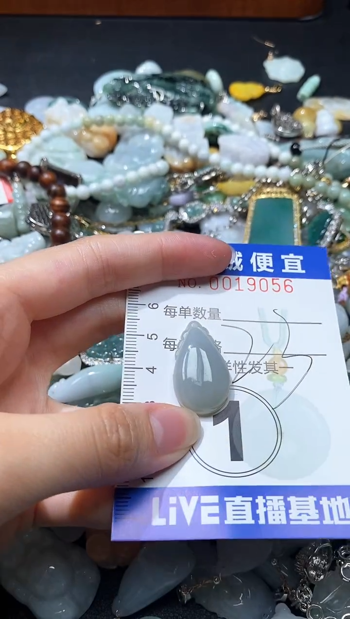 翡翠未镶嵌颈饰闪购0019056