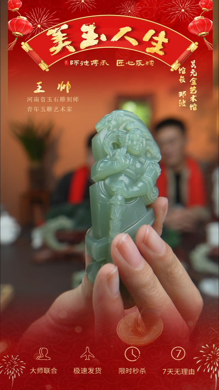 【闪购商品】和田玉把件未镶嵌韦驮