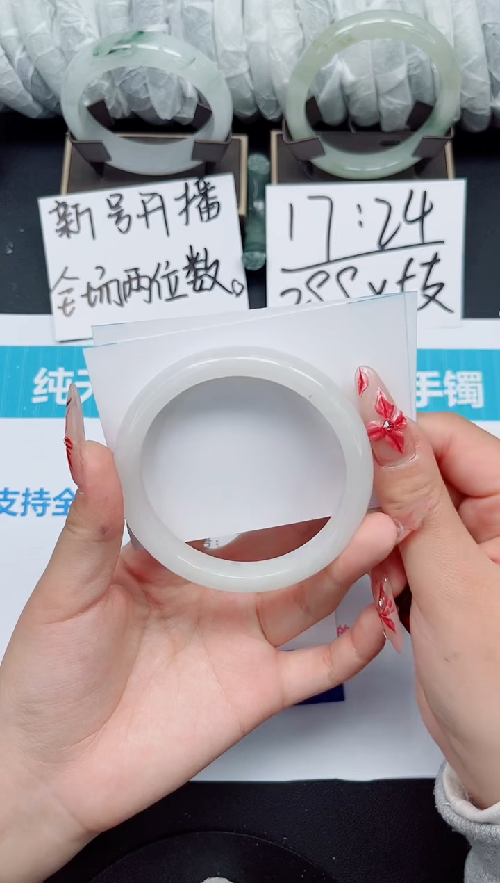 【闪购商品】石英质玉手镯未镶嵌b168