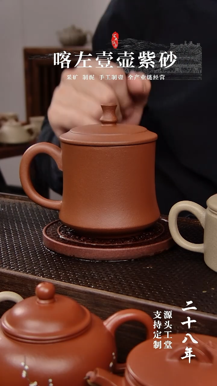 【闪购商品】紫砂茶壶红清水 小盖杯