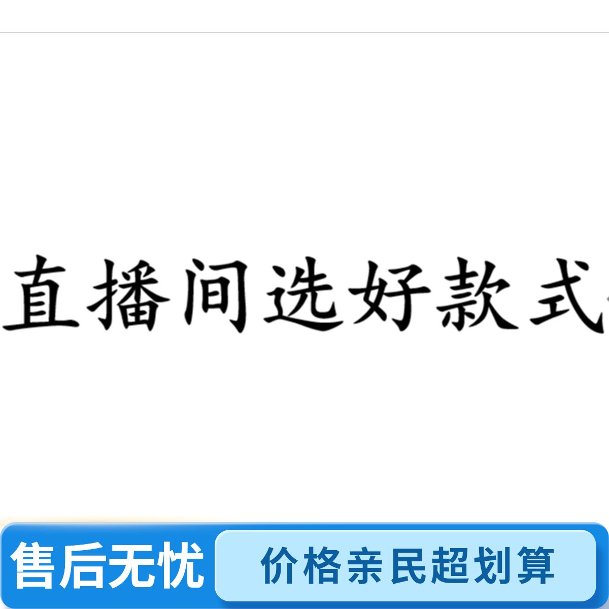 X新款 V淦 耳h 丝巾哟