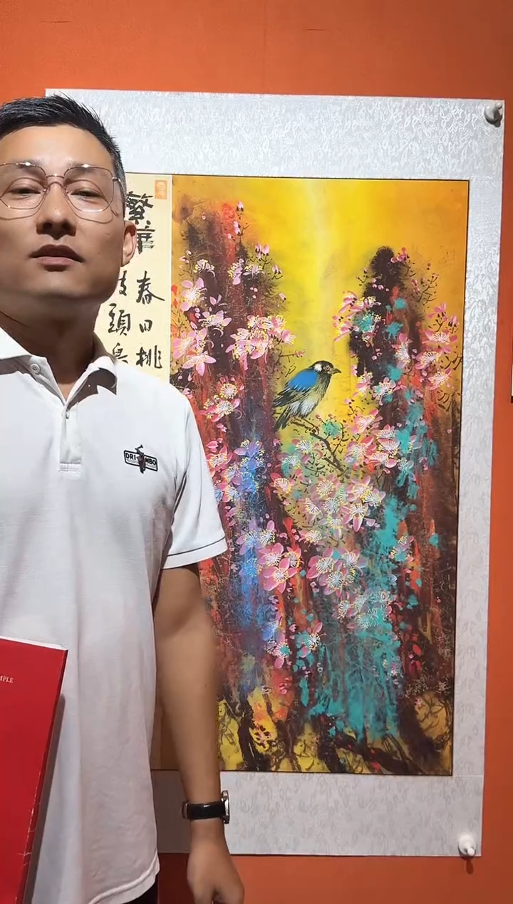 国画闲**拾易志平 封面作品S013国画