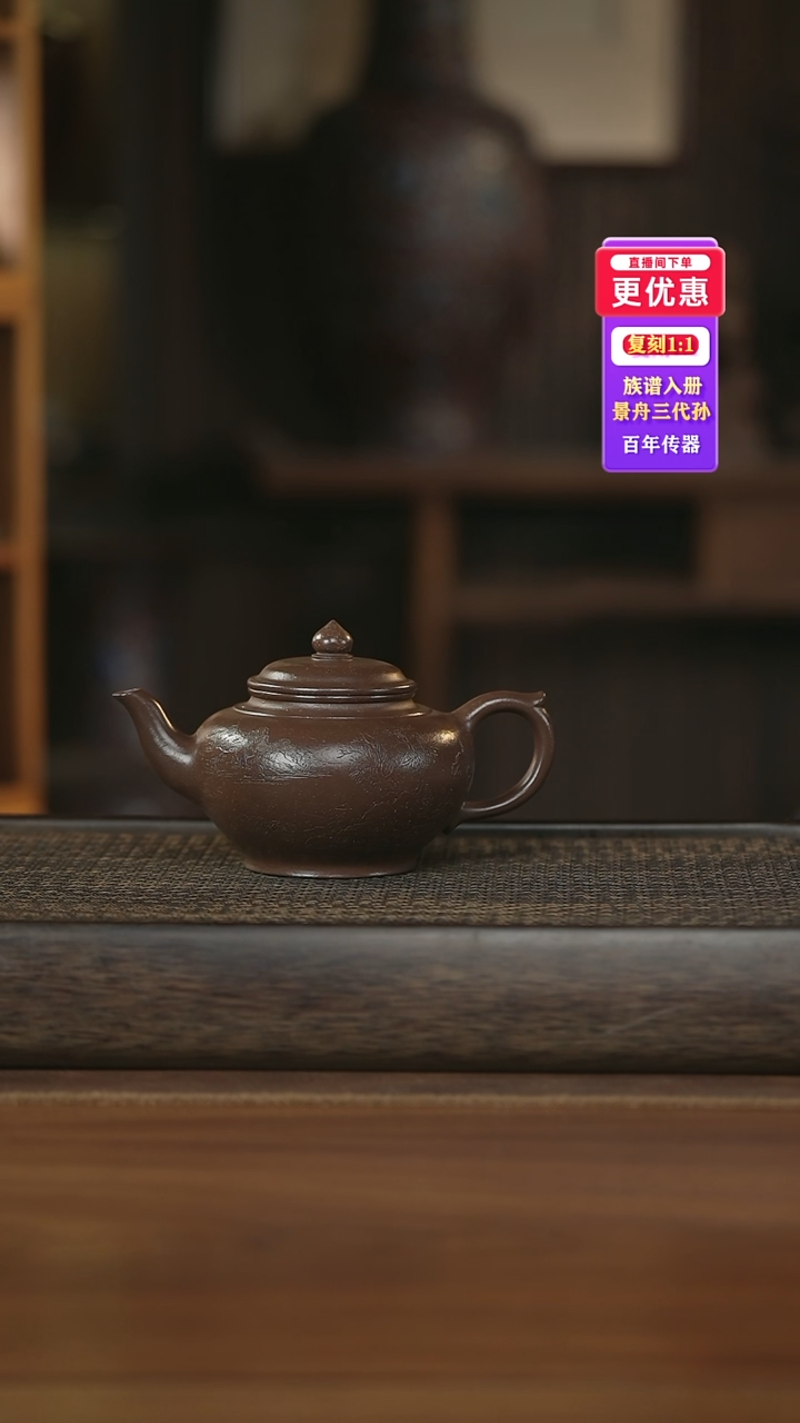 茶壶紫砂紫砂壶紫砂壶