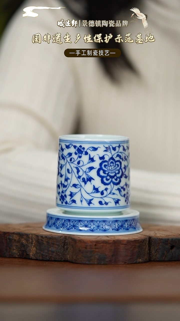 【闪购商品】主人杯玉润清澜三花+一杯+一托