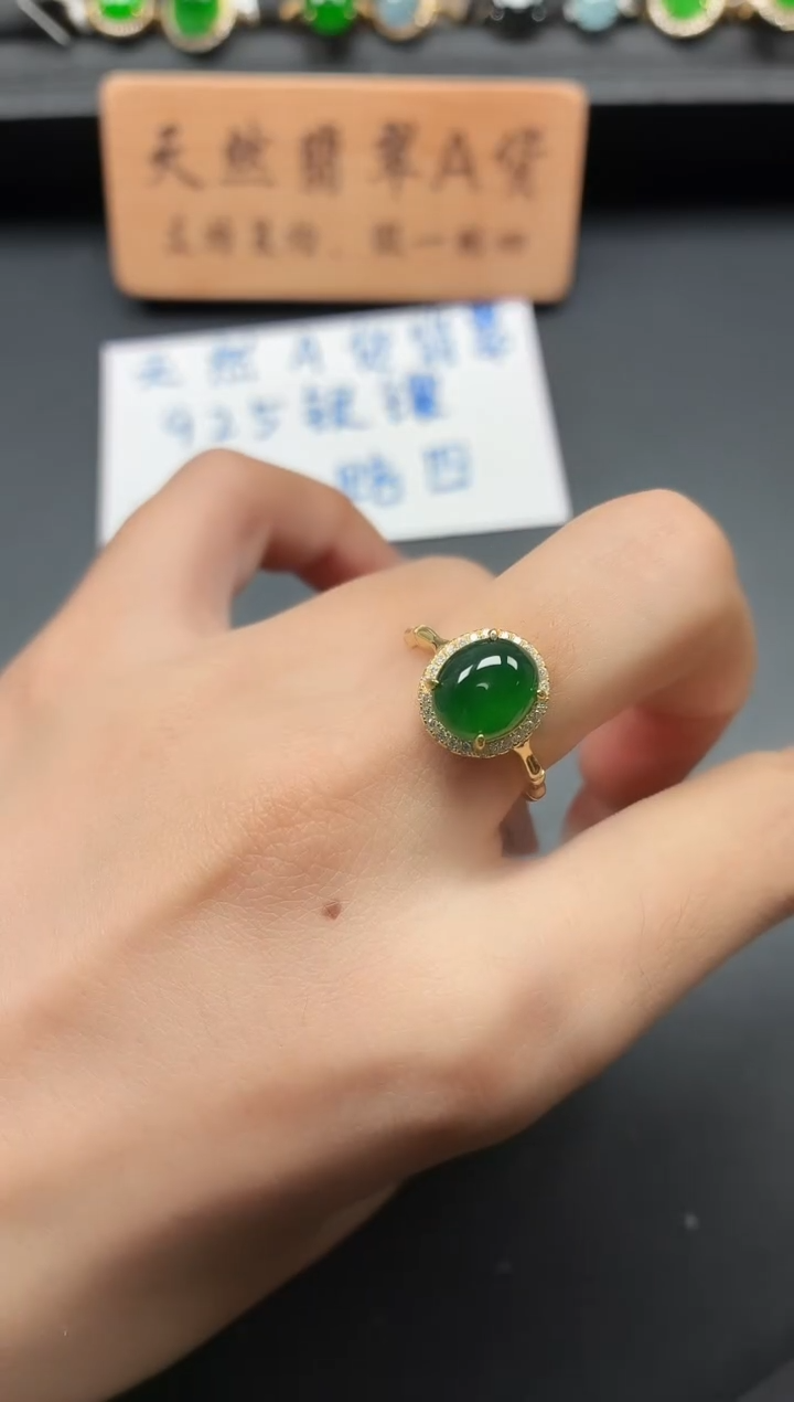 银S925镶嵌戒指翡翠111