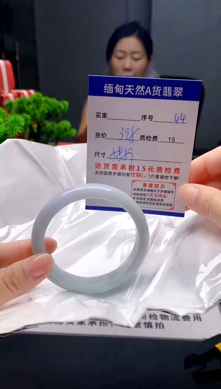 未镶嵌手镯翡翠44缅甸天然A货翡翠需包容瑕疵，介意慎拍