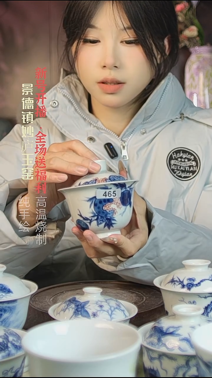 盘陶妙庐玉窑马蹄盖碗465微瑕