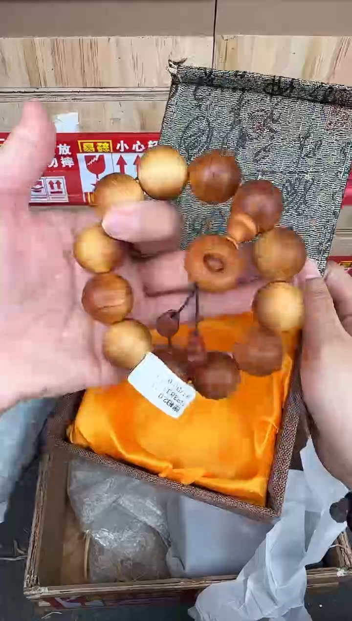 翎光合文玩精品手串-无礼盒-@@SP383