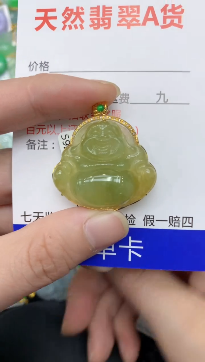 【闪购商品】翡翠颈饰18K金镶嵌111111111