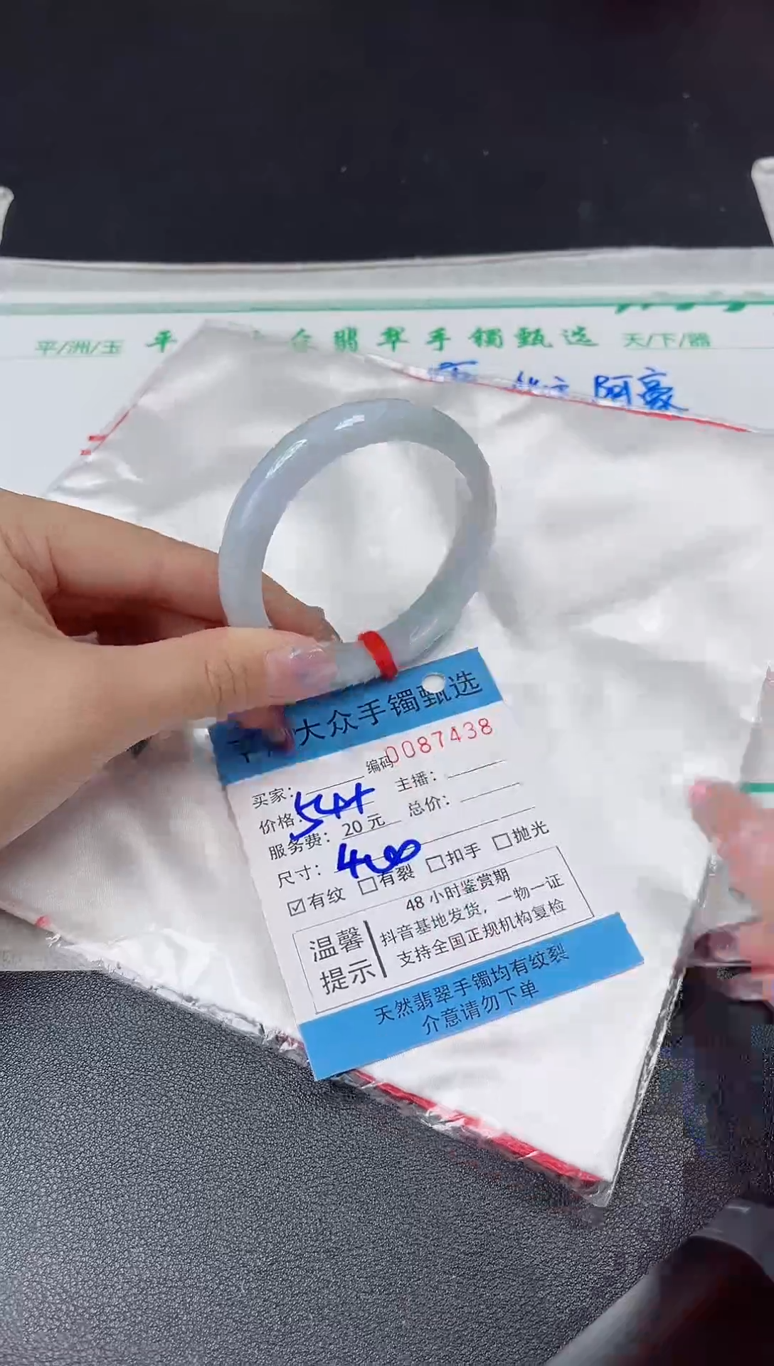 【闪购商品】翡翠手镯未镶嵌翡翠手镯