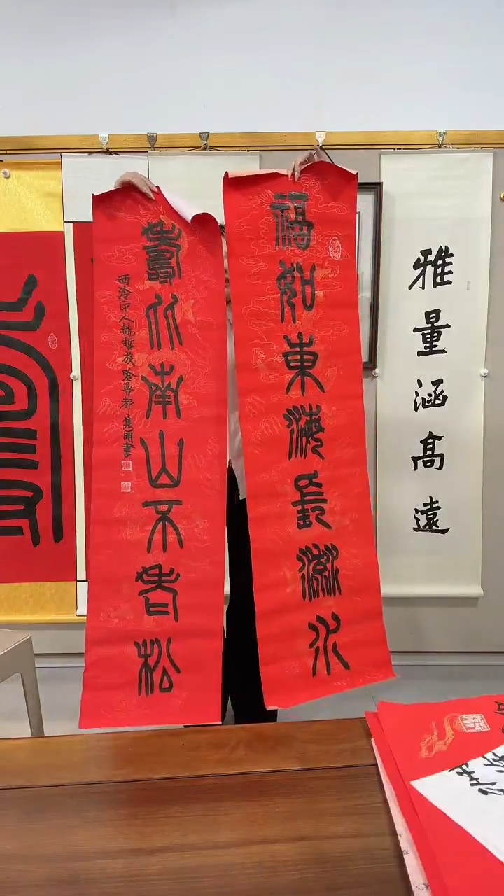 书法赵老书法作品一件