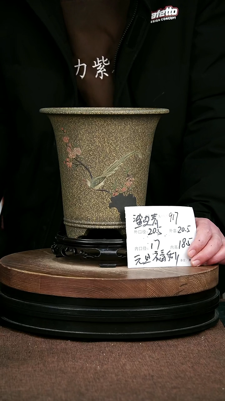 紫砂花盆花卉园艺917+S