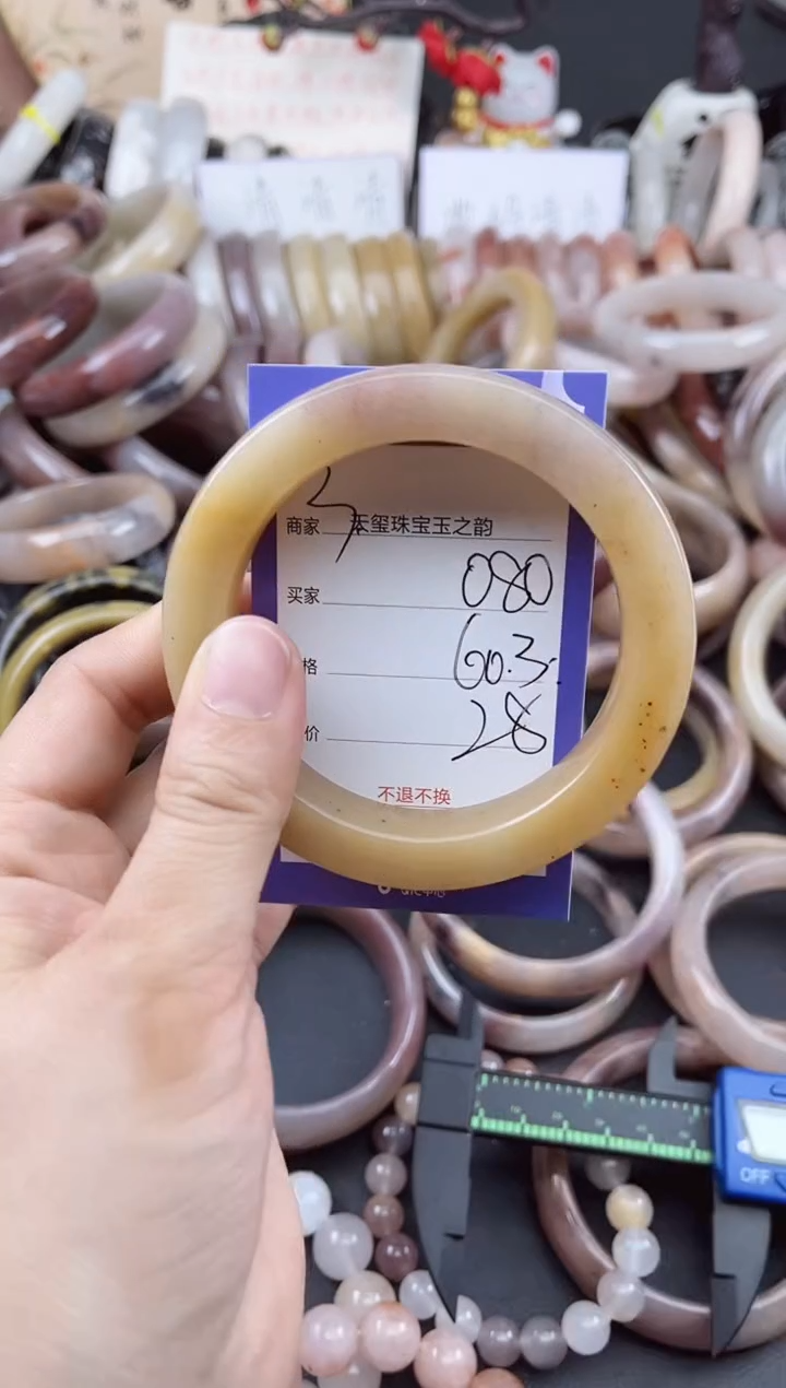 未镶嵌手镯石英质玉080