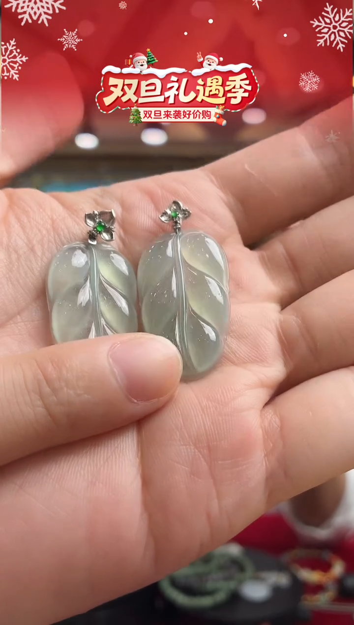 18K金镶嵌定制翡翠CSRG6295-L5天然翡翠叶子-多样性发一