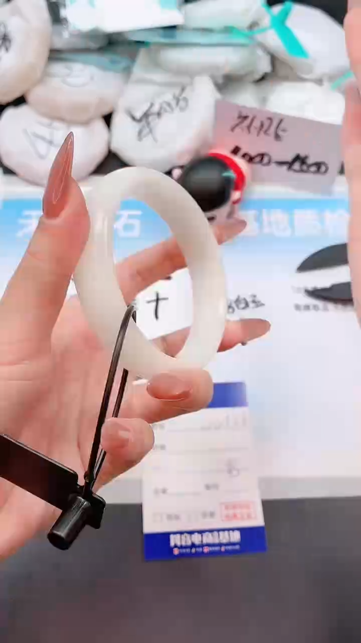未镶嵌手镯和田玉23W126-58
