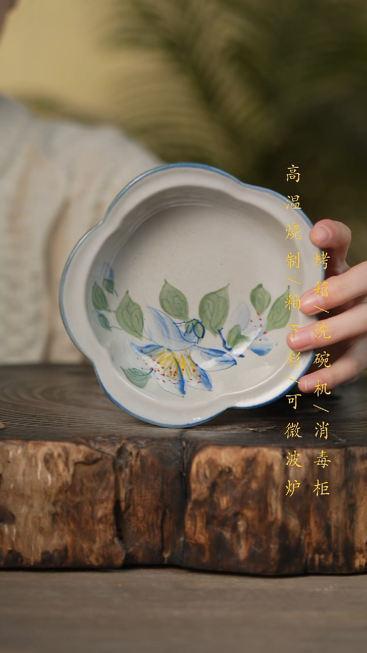 瓷片景德镇高温釉下彩可微波烤箱洗碗机