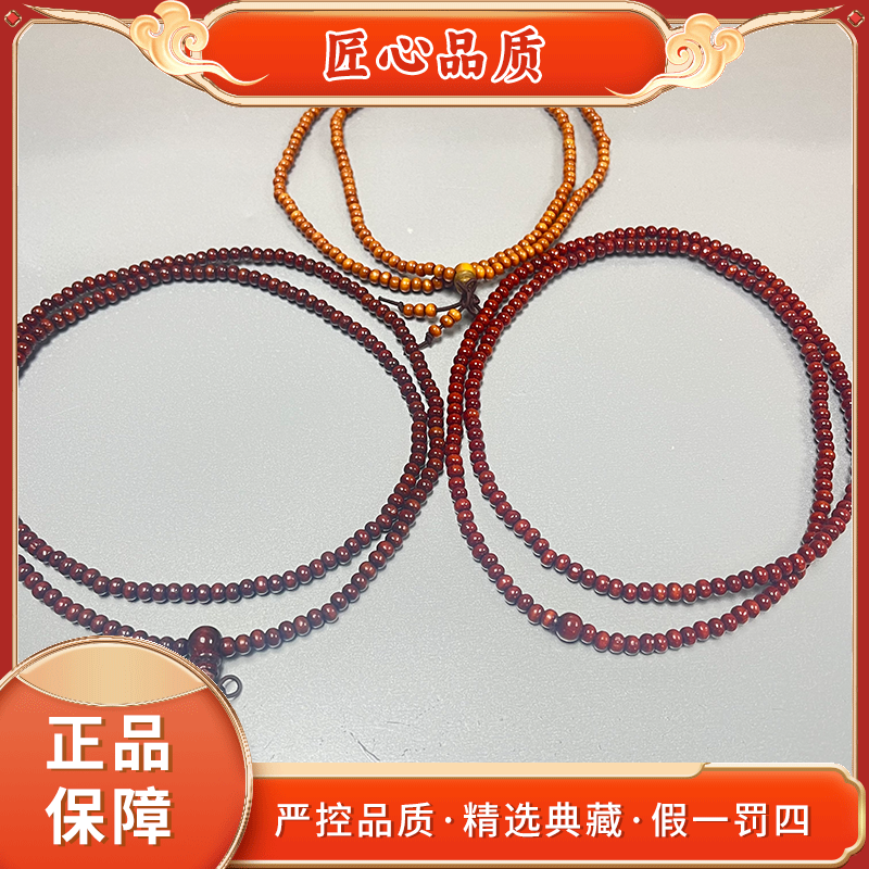 【金凤凰珠宝】M2404-精美檀香木毛项链-多样性只发一件