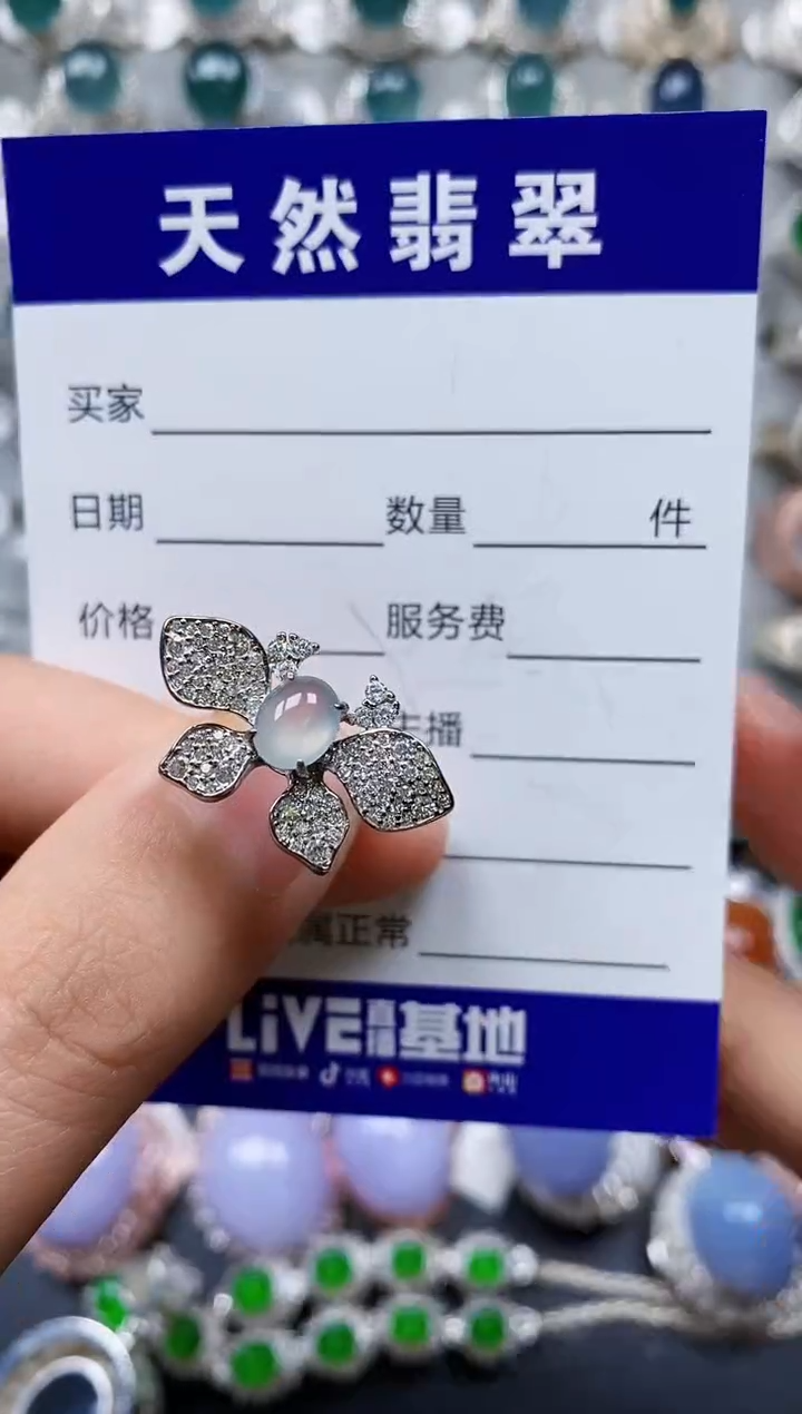 【闪购商品】翡翠戒指银S925镶嵌0210