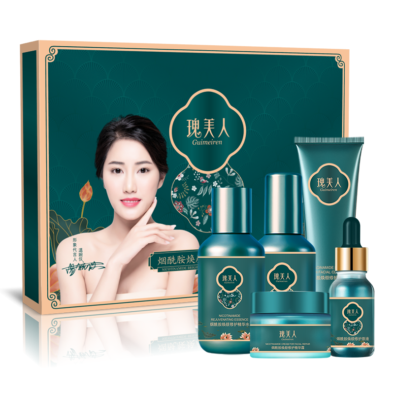 【元旦粉丝福利】白松露护肤品5件套补水保湿提亮滋养化妆品套装