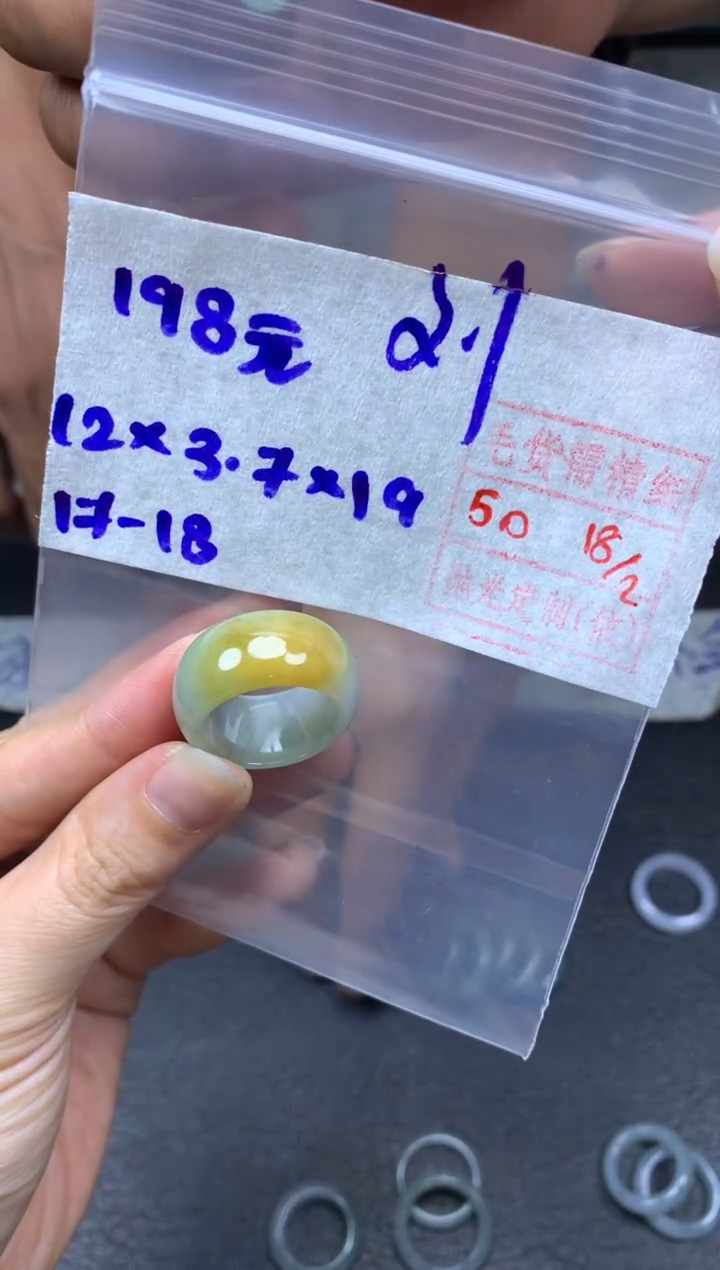 【闪购商品】定制翡翠未镶嵌翡翠戒圈198元毛货需精细抛光拍一发一
