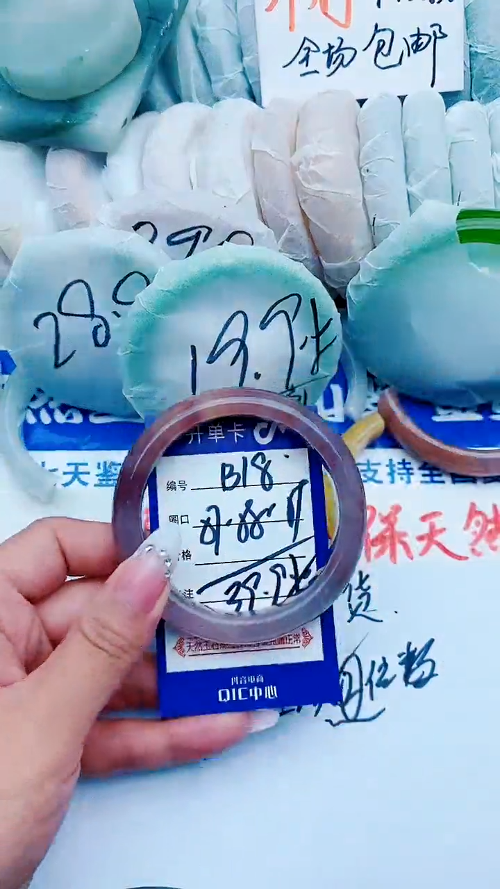 石英质玉手镯未镶嵌B18+57-58