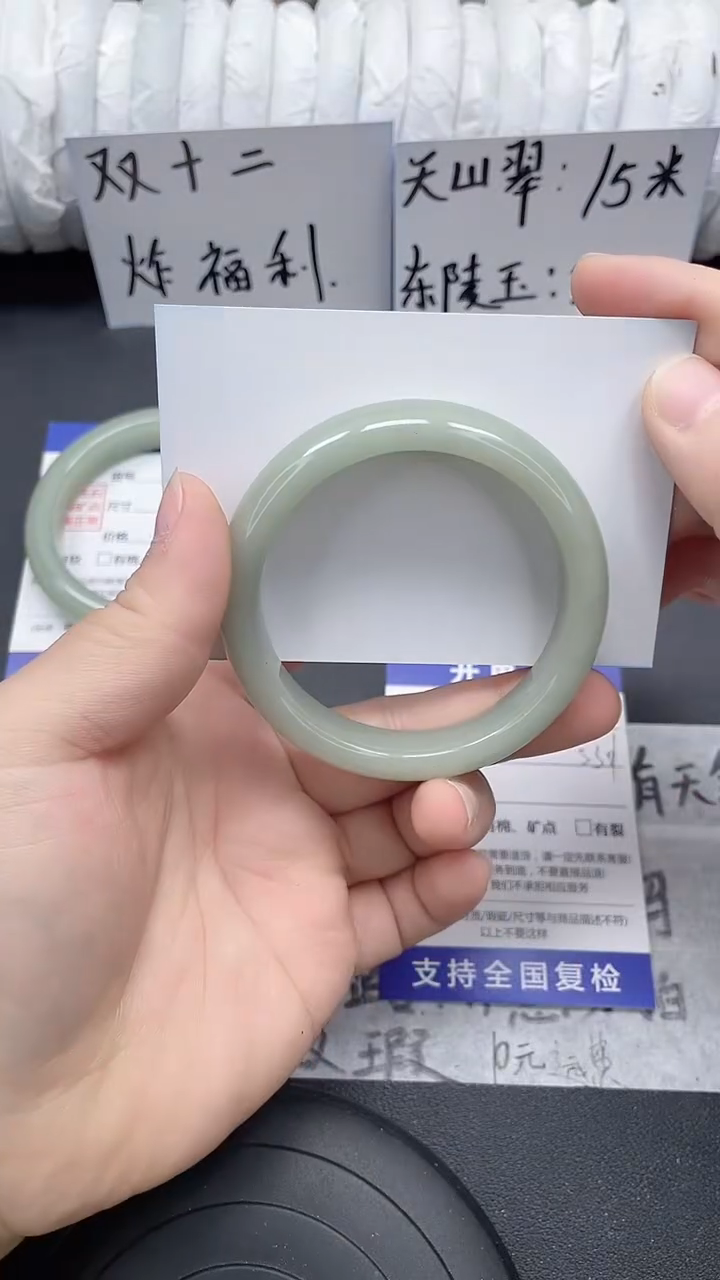 未镶嵌手镯石英质玉69-53/54