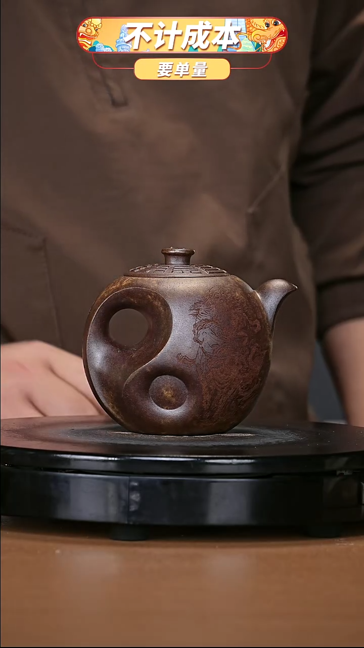 【闪购商品】宜兴原矿高端紫砂