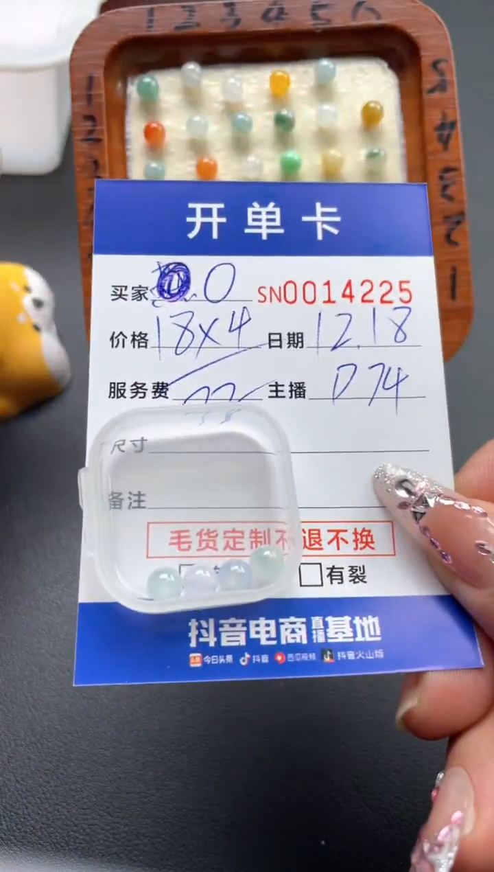 颈饰未镶嵌翡翠O*啊00014225