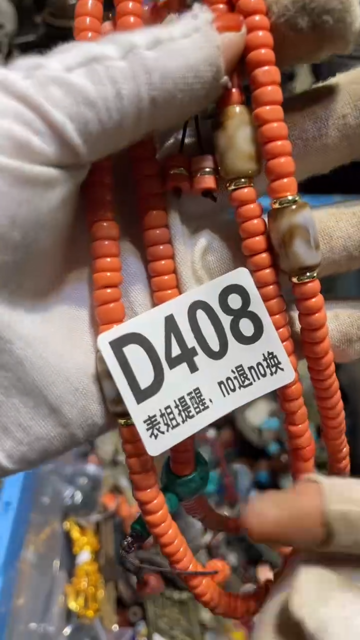 陶瓷仁**敌表姐直播所见所得