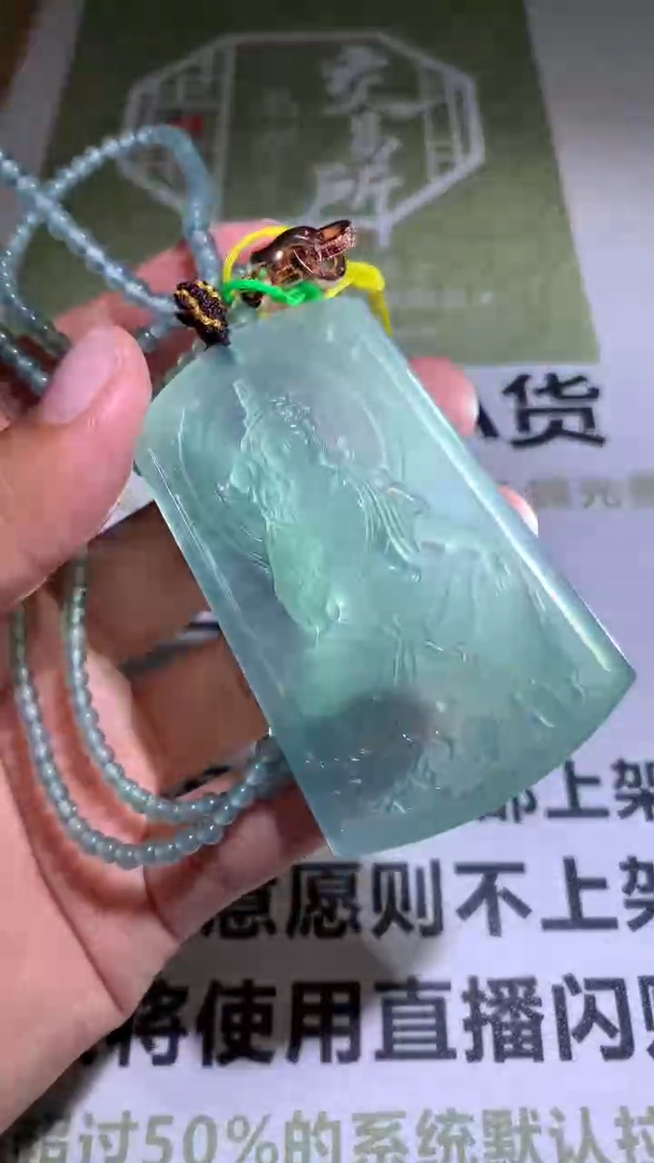 【闪购商品】定制翡翠未镶嵌毛货-不退不换