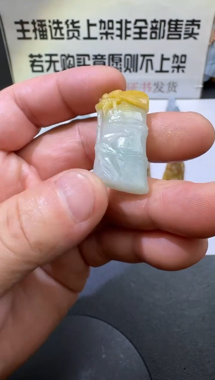 【闪购商品】定制翡翠未镶嵌00061317