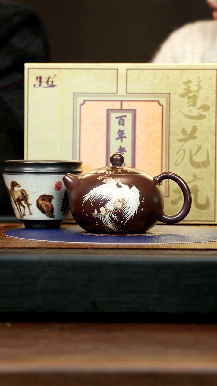 【闪购商品】紫砂茶壶BYM 金龙血 西施