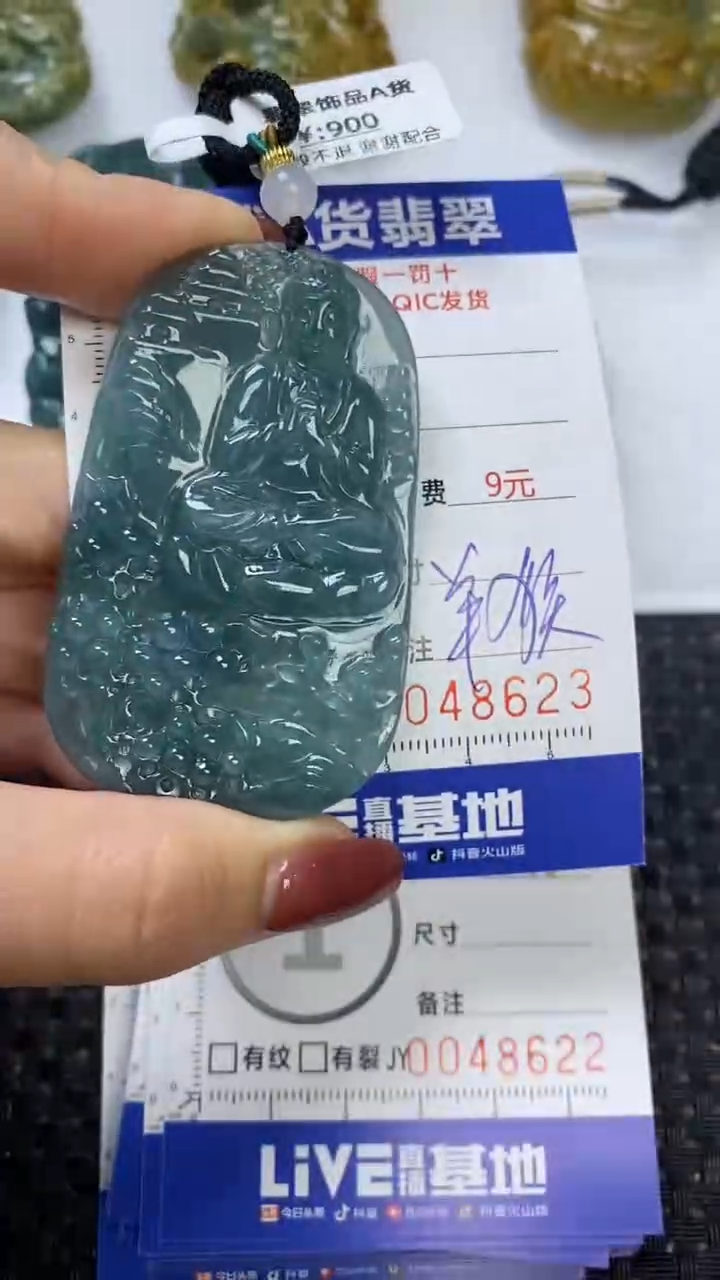 【闪购商品】翡翠颈饰未镶嵌11111111111111111
