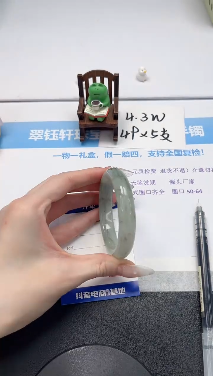 【闪购商品】石英质玉手镯未镶嵌V159-56.2