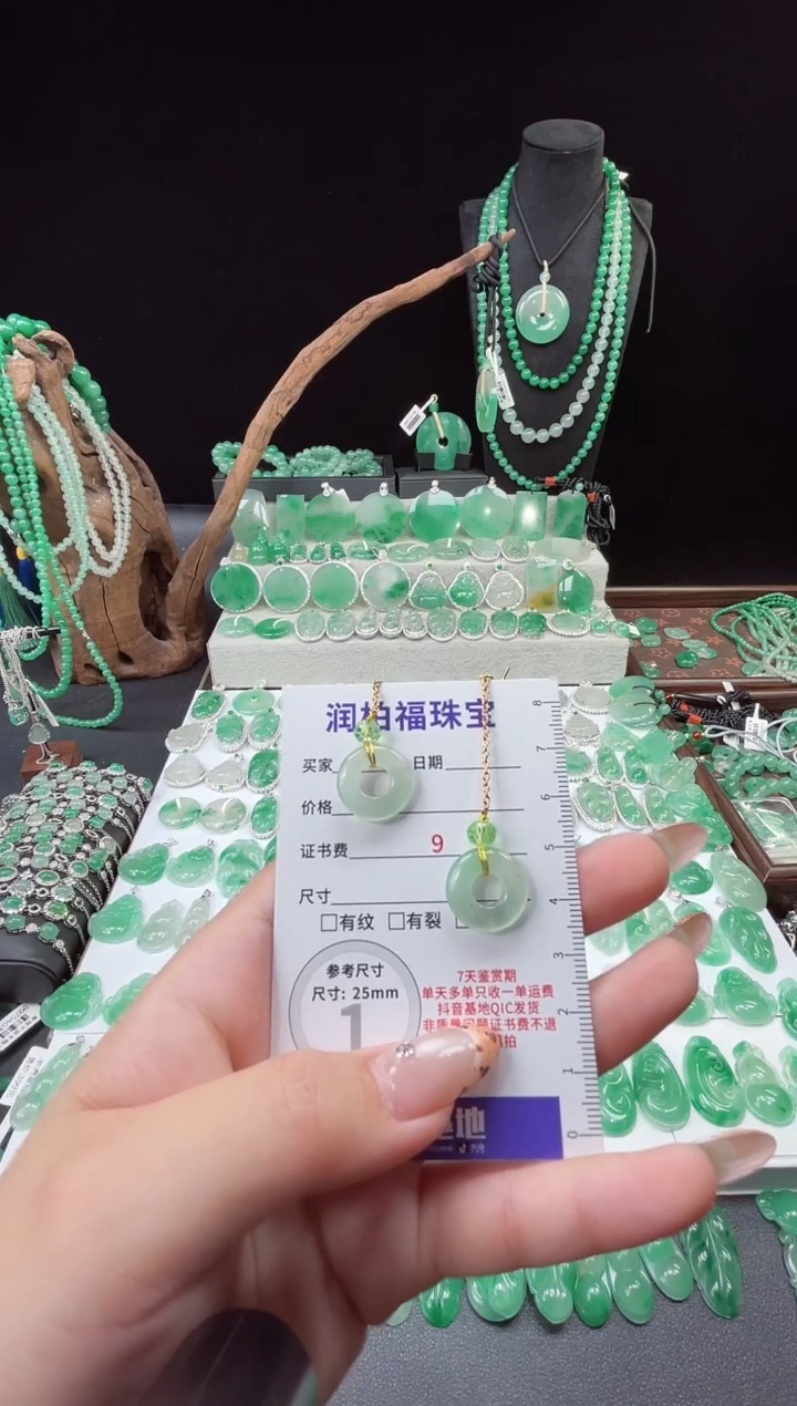 吊坠(赠链)未镶嵌石英质玉（非洲翠）30.142耳钩